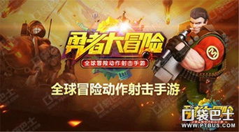 《勇者5日生死战：揭秘《勇者必须死》生存极限挑战》