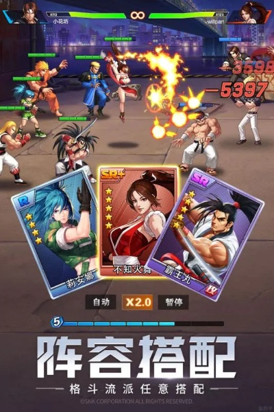 《口袋激斗》Steam抢先体验:SNK经典格斗新篇章 《口袋激斗》Steam抢先体验:SNK经典格斗新篇章