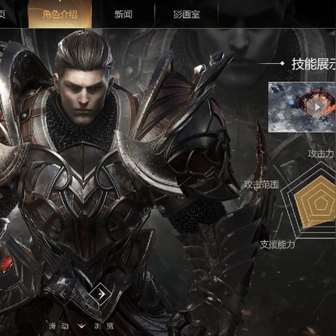 《命运方舟》裁决者入门攻略:新手必看职业玩法揭秘 《命运方舟》裁决者入门攻略:新手必看职业玩法揭秘