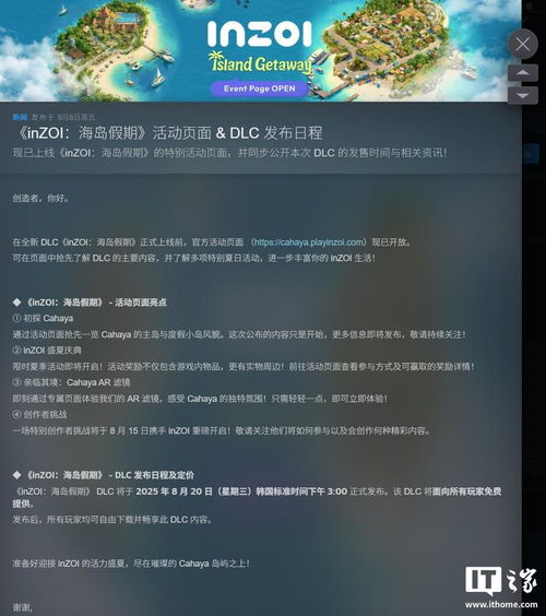 《云族裔inzoi》自由职业攻略:揭秘高效赚钱技巧 《云族裔inzoi》自由职业攻略:揭秘高效赚钱技巧