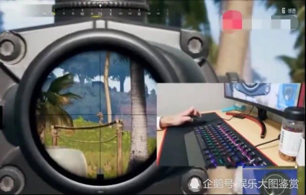 《绝地求生》画面调优指南:Shroud专属鼠标灵敏度设置 《绝地求生》画面调优指南:Shroud专属鼠标灵敏度设置