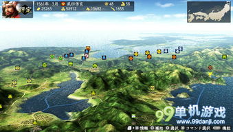 《信长之野望14》PS4版明年2月发售,经典策略再临! 《信长之野望14》PS4版明年2月发售,经典策略再临!