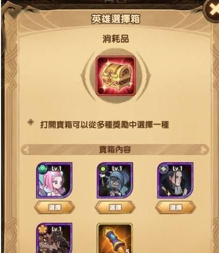 《法外之徒》新升级：异步挑战解锁独家单人冒险