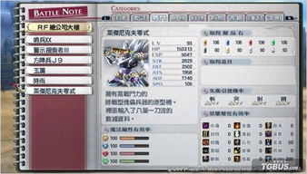 挑战彪形大物！揭秘完美BOSS战必备10要素