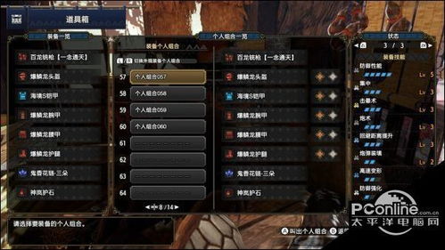 《怪物猎人崛起》寒气大剑最强配装攻略！一击必杀！