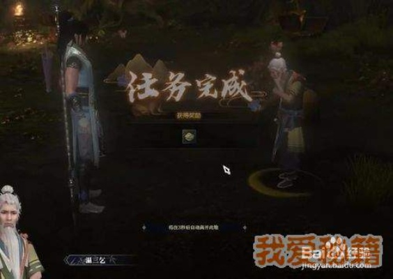 《逆水寒》珍品狗粮技能速成!独家获取攻略大揭秘 《逆水寒》珍品狗粮技能速成!独家获取攻略大揭秘