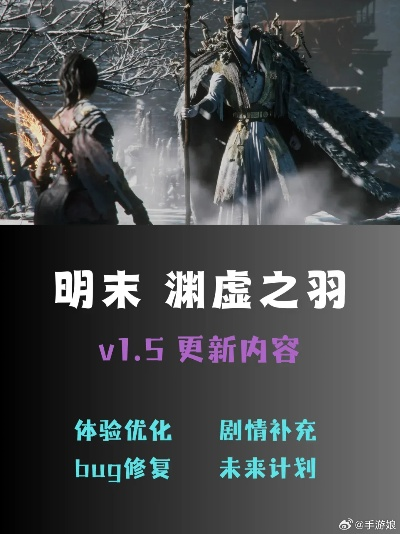 《明末渊虚之羽》假僧烂袍攻略：轻松获取方法大揭秘