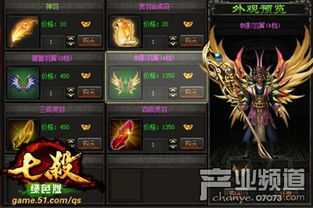 《明末渊虚之羽》单手剑攻略:打造最强输出利器 《明末渊虚之羽》单手剑攻略:打造最强输出利器