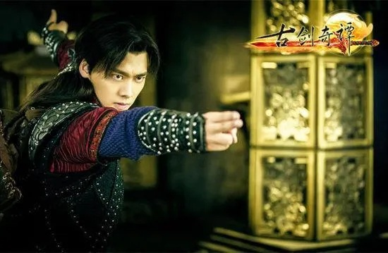 《古剑奇谭》男主身份揭秘:隐藏的神秘力量! 《古剑奇谭》男主身份揭秘:隐藏的神秘力量!