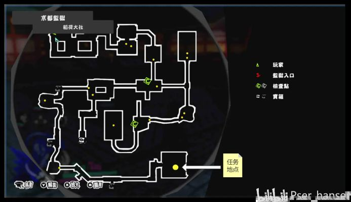 《P5R》宝魔全位置揭秘！快速找到隐藏BOSS