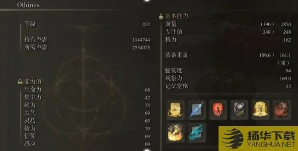 《艾尔登法环》仿身泪滴攻略:高效获取与装备搭配技巧 《艾尔登法环》仿身泪滴攻略:高效获取与装备搭配技巧