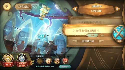 《勿忘我》最高难度速攻攻略：揭秘通关秘籍