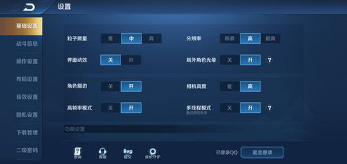 游戏技能提升犯难?教你如何轻松搞定! 游戏技能提升犯难?教你如何轻松搞定!