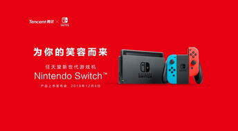 Switch大更新全面看向NS2!家庭白嫖游戏限期两周 Switch大更新全面看向NS2!家庭白嫖游戏限期两周