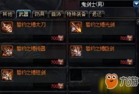 《平民玩家也能三星!《剑与远征》龙骨试炼12关攻略揭秘》 《平民玩家也能三星!《剑与远征》龙骨试炼12关攻略揭秘》