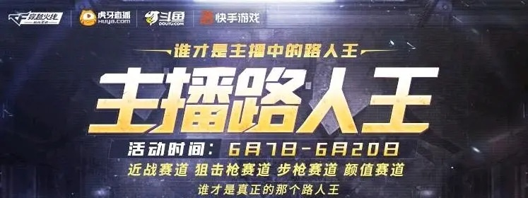 《绝地求生》单挑霸主:揭秘1V1路人王之路 《绝地求生》单挑霸主:揭秘1V1路人王之路