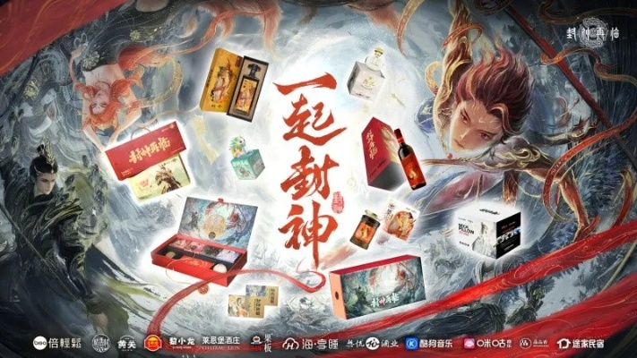 封神再临公测来袭!温碧霞、焦恩俊带你重温经典回忆 封神再临公测来袭!温碧霞、焦恩俊带你重温经典回忆