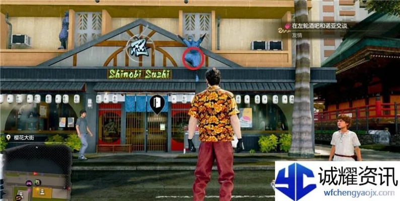 《如龙8外传》夏威夷海盗脸谱妆获取攻略:蓝鸟画廊位置揭秘 《如龙8外传》夏威夷海盗脸谱妆获取攻略:蓝鸟画廊位置揭秘