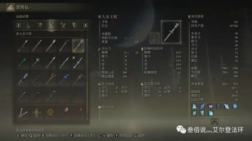 《艾尔登法环》卡利亚大剑攻略:轻松解锁神秘魔法剑 《艾尔登法环》卡利亚大剑攻略:轻松解锁神秘魔法剑