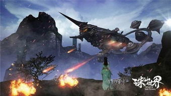 《诛仙世界》新代言人揭晓:谁将引领仙侠潮流? 《诛仙世界》新代言人揭晓:谁将引领仙侠潮流?