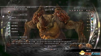 《暗喻幻想》火龙攻略：高效击杀火龙灼热吞噬者技巧