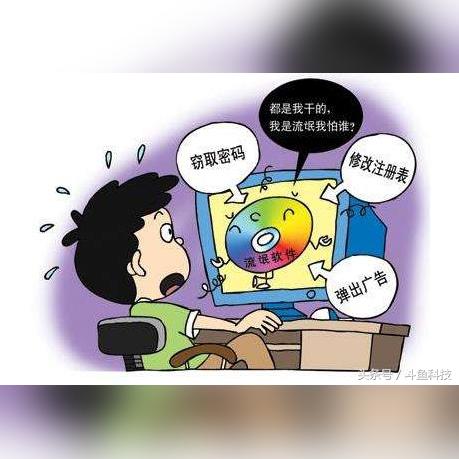 《流氓软件》全攻略:通关秘籍大揭秘! 《流氓软件》全攻略:通关秘籍大揭秘!