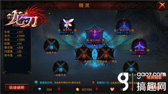 《悟空神力升级！龙光倍力丸效果揭秘》