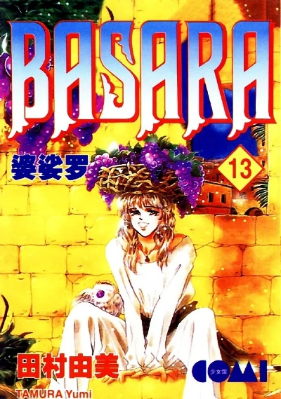 《婆裟罗》日本版今春来袭!巴西团队倾力打造 《婆裟罗》日本版今春来袭!巴西团队倾力打造