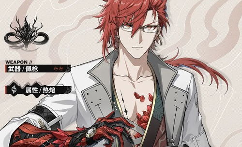 《鸣潮》莫特斐神装攻略:最强阵容搭配曝光 《鸣潮》莫特斐神装攻略:最强阵容搭配曝光