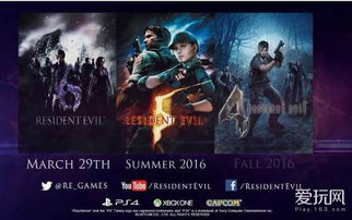 《生化危机7》口碑炸裂!Capcom放弃3A级新IP,玩家热议! 《生化危机7》口碑炸裂!Capcom放弃3A级新IP,玩家热议!