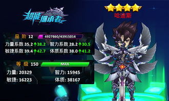 《哈迪斯2》高坦度BD搭配攻略:实战技巧大揭秘 《哈迪斯2》高坦度BD搭配攻略:实战技巧大揭秘