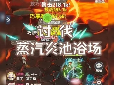 《麦芬炎池浴场攻略:轻松通关秘籍大揭秘》 《麦芬炎池浴场攻略:轻松通关秘籍大揭秘》