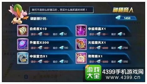 《恶意不息》Ori彩蛋揭秘：隐藏在精灵世界的秘密宝藏