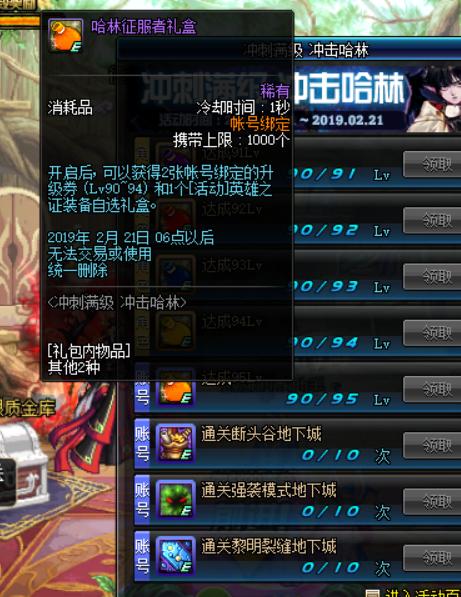 《地狱潜者2》中期神装推荐:最强搭配攻略曝光 《地狱潜者2》中期神装推荐:最强搭配攻略曝光