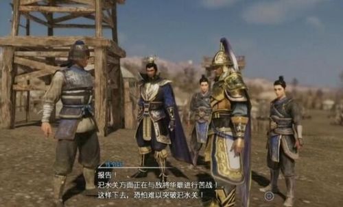 《真三国无双8》PS4版程普首战来袭!热血开战! 《真三国无双8》PS4版程普首战来袭!热血开战!