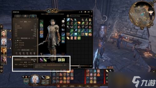 《博德之门3》月出之塔永久力量药剂攻略秘籍! 《博德之门3》月出之塔永久力量药剂攻略秘籍!