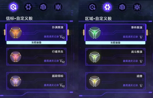 《崩坏星穹铁道》黄金机械记忆攻略:高效提升战力秘籍 《崩坏星穹铁道》黄金机械记忆攻略:高效提升战力秘籍