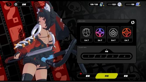 《绝区零》二测角色养成攻略:解锁最强战力秘籍 《绝区零》二测角色养成攻略:解锁最强战力秘籍