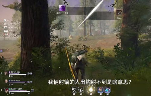 《永劫无间》棍弓三爆术攻略:新手必看高效玩法 《永劫无间》棍弓三爆术攻略:新手必看高效玩法