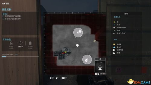 《使命召唤20现代战争3》通关攻略:揭秘隐藏技巧与完美流程 《使命召唤20现代战争3》通关攻略:揭秘隐藏技巧与完美流程