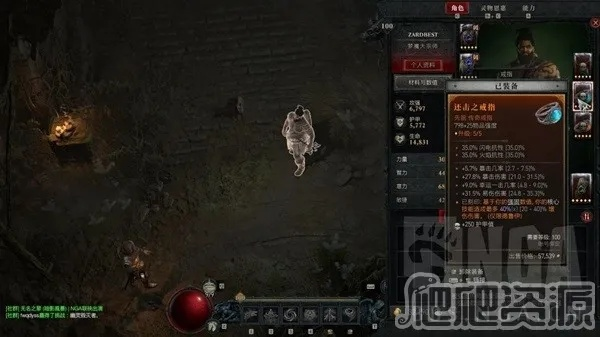 《暗黑4》风暴狼德终盘BD攻略:揭秘高胜率技巧 《暗黑4》风暴狼德终盘BD攻略:揭秘高胜率技巧