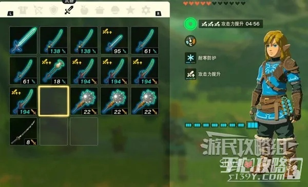 《塞尔达传说:王国之泪》武器复制法,轻松赚金攻略! 《塞尔达传说:王国之泪》武器复制法,轻松赚金攻略!