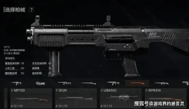 《暗区突围无限》手枪盘点:最强枪械性能解析 《暗区突围无限》手枪盘点:最强枪械性能解析