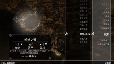 《上古卷轴4》寒霜妖蛆弓:隐藏位置速查攻略! 《上古卷轴4》寒霜妖蛆弓:隐藏位置速查攻略!