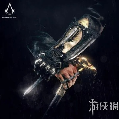 《刺客信条》新篇章5月13日揭晓：终结迫害的刺客传奇