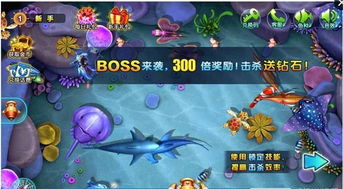 《深海捕鱼新篇章！《海底猎人2》Steam邀你探险》