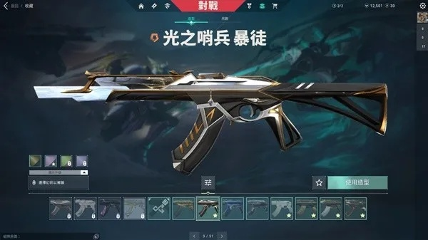 《瓦罗兰特》暴徒皮肤盘点:揭秘热门实用皮肤! 《瓦罗兰特》暴徒皮肤盘点:揭秘热门实用皮肤!