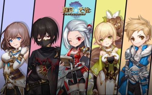 《2025塞尔之光官方网址大全，手游玩家必收藏》