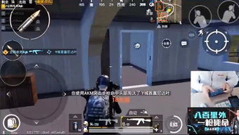 《PUBG新手必看!实战枪法技巧大揭秘》 《PUBG新手必看!实战枪法技巧大揭秘》