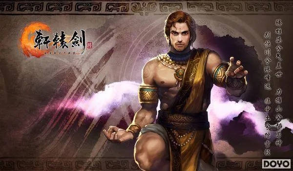 《轩辕剑6》新角色曝光:大周CEO霸气亮相,揭秘神秘势力! 《轩辕剑6》新角色曝光:大周CEO霸气亮相,揭秘神秘势力!